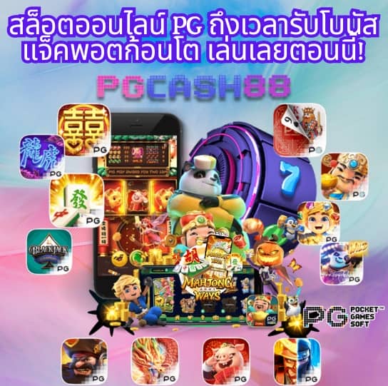 sbobet777 ทางเข้า