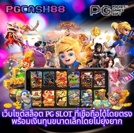 sbobet777 ทางเข้า