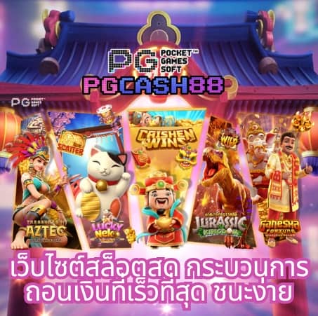 sbobet777 ทางเข้า